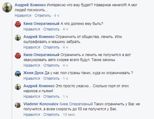 "Міцно вштирило": у Києві чоловік називав себе богом і плювався в поліцейських